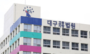 선후배와 술 마시다 “다 같이 죽자”...흉기 휘둘러 사상케한 40대 