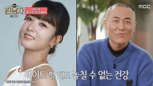 라도, ♥‘9살 연하’ 윤보미와 데이트? 건강 생각만 “하루 관리비용 200만원”