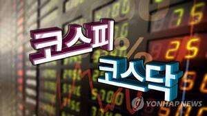 코스피 2480대 약보합 마감… 코스닥도 내려