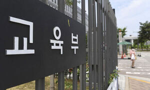 교내 장학금 10% 감축해도 국가장학금 지원 허용