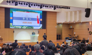 신통일 한국을 위한 대국민 선민교육’></span>
		<strong class=