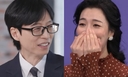 유재석에게 용돈 받고 무명시절 버티다 대박 난 여배우