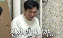 &${esc.h}34;10세 연하 고학력자&${esc.h}34;… 임원희, 여자친구 생겼다