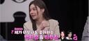 에일리 “결혼식 축가는 백지영·이무진”