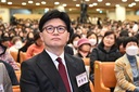 한동훈, 尹 ‘승복 메시지’ “선택이 아닌 당연한 것”