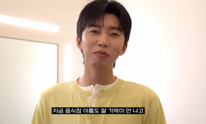 “기억이 안 나네”... 임영웅도 고백한 ‘이 증상’