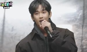 '굿데이' 측 "김수현 흔적 지울 것"…출연분 최대한 편집