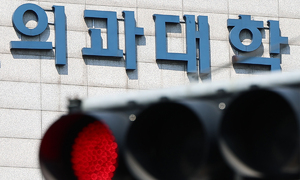 40개 의대 총장 "휴학계 반려…유급·제적 원칙처리"