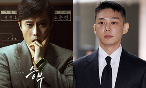 '마약 파문' 유아인에 직언…'승부' 감독 "무책임해"