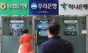 “이래서 엄마가 은행 취직하라 했구나”…‘억’ 소리 나는 은행원들의 즐거운 비명