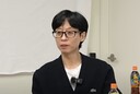 '30억 대주주' 유재석, 안테나 저격...JYP와 비교돼 “우리 회사는 구멍가게”