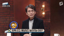 유시민 “尹과 朴의 가장 큰 차이는 공범의 수…8대0 확신”
