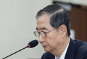 ‘尹보다 한덕수 먼저’ 택한 헌재, 왜?…“문제제기 먼저 해소하겠단 것”