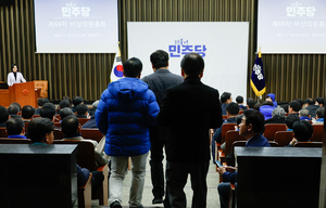 野 "원내투쟁 강화로 尹정권 문제 더 드러내자"