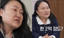 아들 ‘담배’ 심부름 하는 엄마... “子 독립? 차라리 이혼할 것”