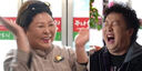 이순실 &${esc.h}34;정준하 꼴 보기 싫어 죽겠네&${esc.h}34; '탈덕→박명수로 갈아타'