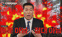 서장훈, ‘이숙캠’ 대본 조작 의심에 &${esc.h}34;이런 대본 누가 써&${esc.h}34;