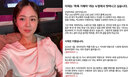 심은우, ‘학폭 의혹’ 재차 부인... “허위 사실 유포 멈춰달라”
