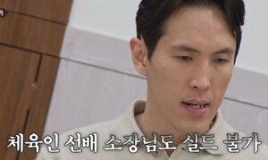 재산 0원… 만삭 아내에 ‘폭언+협박’한 전 축구선수
