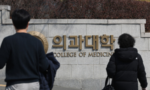 의대생들 움직였다… 연고대 절반가량 복귀 신청