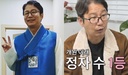 방송서 속옷까지 벗었다... “정자 1억 개” ‘54세’ 男개그맨 정체