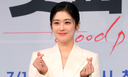 장나라 &${esc.h}34;♥남편, 6살 연하라 망설여…시부모님 뵙기 막막&${esc.h}34;