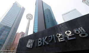 기업銀 전·현 임직원 결탁… 800억대 부당 대출