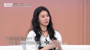 김정민, '꽃뱀 논란' 억울한데 母도 쓰러져… "새 아빠가 큰 힘"
