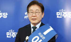 이재명 "발달·정신장애인 돌봄 국가책임제 실시"