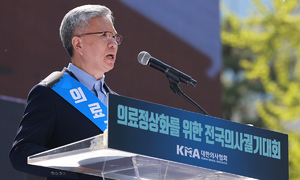 도심서 집회 연 의사들 "우리가 뭘 그리 잘못했나"