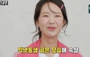 슬림해진 지예은에 유재석 &${esc.h}34;두턱 없어 캐릭터 실종&${esc.h}34;