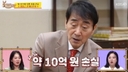 왕종근 “프리 선언 후 퇴직금 2억 포함 10억 사기 당해”