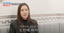 '47세' 채리나, 다시 시험관 시술 도전… &${esc.h}34;나이 되돌릴 수 없어&${esc.h}34;