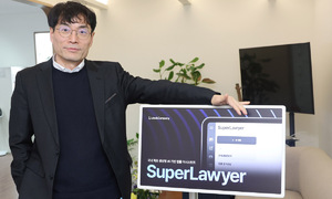 “슈퍼로이어, 소송 전략에 큰 도움… 세계화 목표”