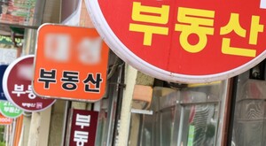 “집 구경하려면 ‘최저시급+교통비’ 드리면 될까요?”