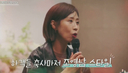 정선희 “80세 조영남, 나를 자꾸 여자로 봐” 고충 토로…무슨 일?