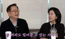 '45년 찐친' 이성미 &${esc.h}34;이홍렬과 목욕탕서 등 밀어줄 수 있는 사이&${esc.h}34;