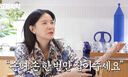 이영애, '대장금' 인기 성모 마리아 수준 &${esc.h}34;손 한번 잡아 달라고&${esc.h}34;