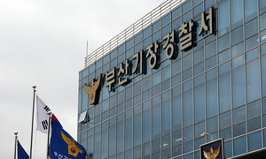 주차문제로 다투던 50대, 이웃에 흉기 휘두르다 붙잡혀