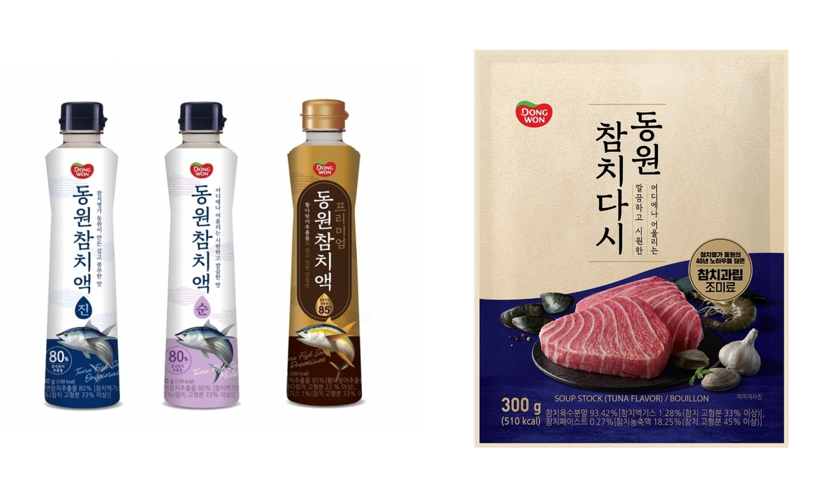 동원F&B ‘동원참치액’ 3종(왼쪽)과 ‘동원 참치다시’. 동원F&B 제공