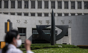 정족수 미달에 돌연 투표 시간 연장한 법관회의