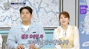 '신혼 6개월차' 김해준 &${esc.h}34;아내 김승혜 이상형 듣고 고백해&${esc.h}34;