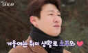 &${esc.h}34;하루 3시간 일하고 남들만큼 번다&${esc.h}34;…193㎝ 26기 영철, 알고 보니 '이 직업'