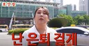 풍자 &${esc.h}34;내 은퇴 건다&${esc.h}34;… 뒷광고 의혹에 &${esc.h}34;분해서 잠도 못 자&${esc.h}34;