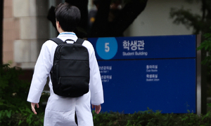 미복귀 의대생 8305명 유급·46명 제적 확정