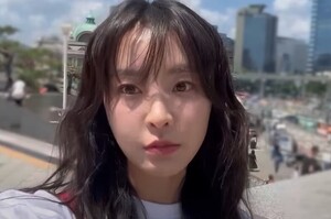 ‘강타♥’ 정유미, 갑작스러운 활동 중단...근황 전했다 “행복하시길 바라”