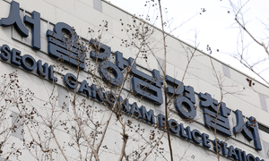  ‘Z코인’ 시세조종 투자사기 수사…20억 피해