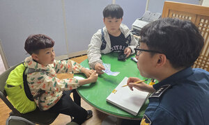 길에서 1000원 주워 경찰서로 찾아온 초등학생들