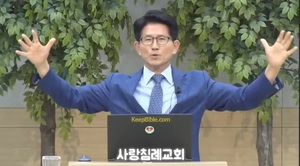 김문수 "광주교도소는 좌익교도소" 과거 발언
