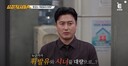 보험금 타려 본인 가게에 불 질러… 디지털 포렌식으로 범인 특정한 최초 사건